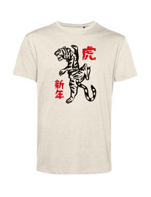 TIGER NEW YEAR