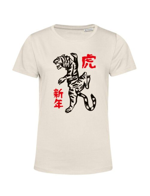 TIGER NEW YEAR